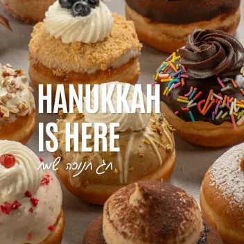 מארז 12 סופגניות מיקס שלנו  - תמונה נוספת